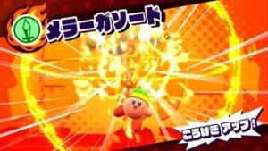 14_review_kirby_arise3_sword