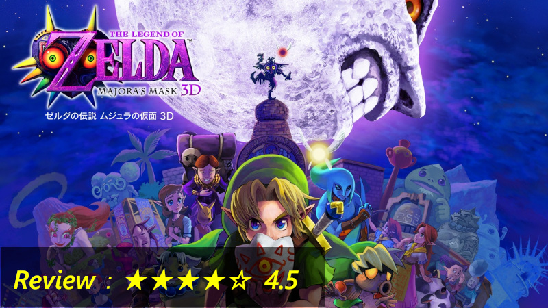 総評 4 5 最高の ループもの ゲーム ゼルダの伝説 ムジュラの仮面 3d レビュー Toy Garden