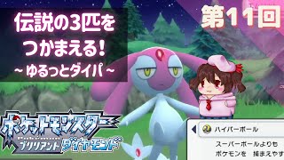 25_youtube_schedule5_pokemon