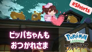 30_youtube_schedule19_shorts_pokemon